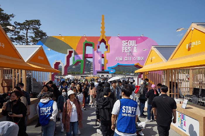 [서울 컬처 스퀘어] 웰컴게이트